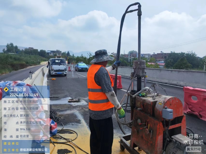 道孚地基沉降注浆加固材料有哪些