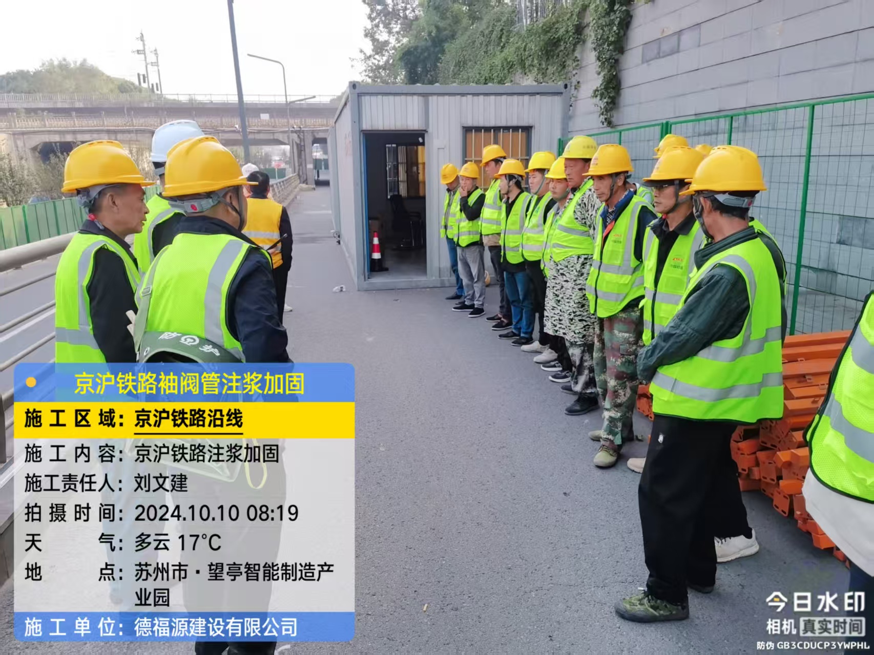 道孚哪种地面沉降加固方法最有效?